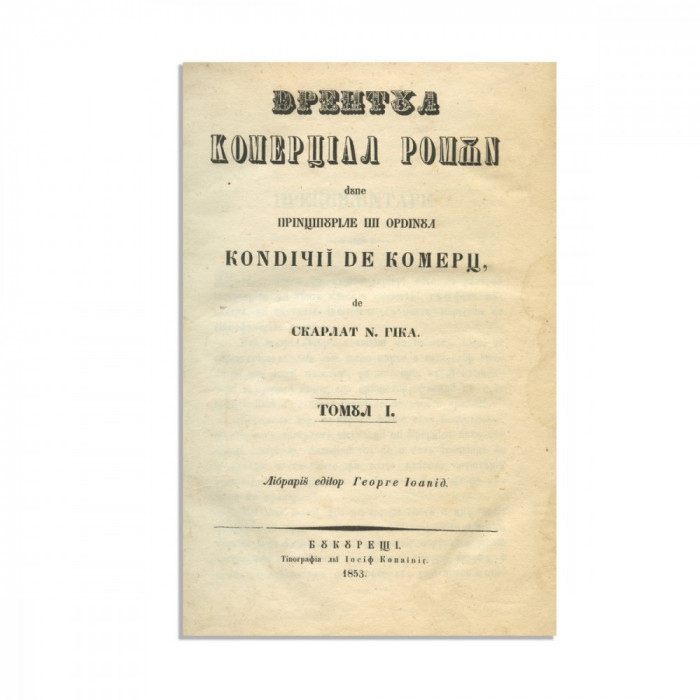 Scarlat N. Ghica, Dreptul comercial rom&acirc;n, 1853