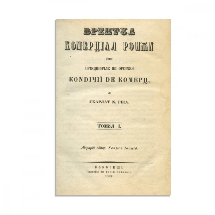 Scarlat N. Ghica, Dreptul comercial rom&acirc;n, 1853