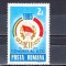 M1 TX8 10 - 1985 - Congresul al XII-lea al UTC