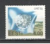 Estonia.1995 50 ani ONU SE.72, Nestampilat