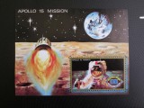 UMM AL QWAIN APOOLO MNH=67