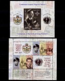 ✅RO 2021 , LP 2343a+b ,&quot;Centenarul nasterii Regelui Mihai I&quot;,colita 880/881 ,MNH, Nestampilat