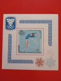 MONGOLIA, SPORT GRENOBLE - COLIȚĂ MNH