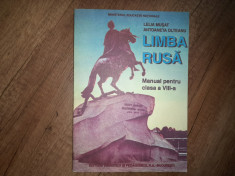 Limba Rusa - Manual pentru clasa a VIII-a - Lelia Musat, 1998 foto