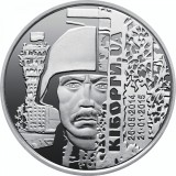 Moneda Ucraina 10 Hryvnia 2018 - KM#New UNC ( aparatorii aeroportului Donetsk )