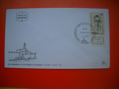 HOPCT PLIC FDC S NR 554 APARAREA IERUSALIMULUI 50 ANI ..1970 -ISRAEL -NECIRCULAT foto
