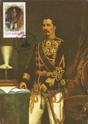 Romania, Alexandru Ioan Cuza, maxima 2, Iasi, eroare foto