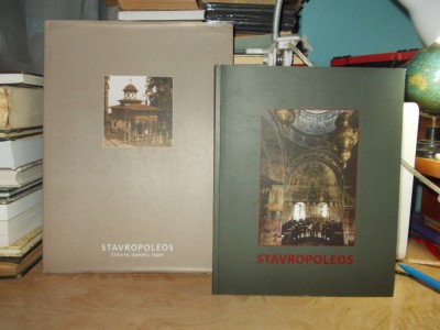 LOT 2 CARTI STAVROPOLEOS , AUTOR IUSTIN MARCHIS , 2000 / 2007 * foto