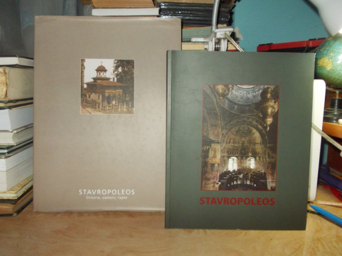 LOT 2 CARTI STAVROPOLEOS , AUTOR IUSTIN MARCHIS , 2000 / 2007 *