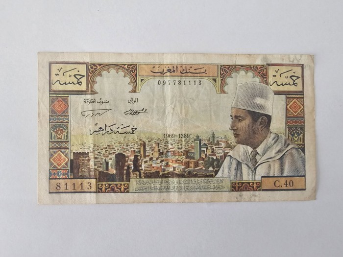 Maroc 5 Dirhams 1969 Rara
