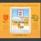 Romania.1983 Ziua marcii postale-Bl. TR.463