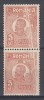 ROMANIA 1919/1922 LP 72 REGELE FERDINAND 5 LEI BRUN ROSCAT BUST MIC PERECHE EROARE PLIU VERTICAL DIN FABRICATIE STARE SARNIERA/MNH, Nestampilat
