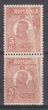 ROMANIA 1919/1922 LP 72 REGELE FERDINAND 5 LEI BRUN ROSCAT BUST MIC PERECHE EROARE PLIU VERTICAL DIN FABRICATIE STARE SARNIERA/MNH