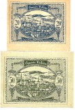 !!! AUSTRIA - LOT NOTGELD WALLERN 1920 - UNC / CELE DIN IMAGINE