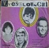 Disc Vinil- V. Veselovschi - Melodii De Vasile Veselovschi (7&quot;, Mono, RP)-Electrecord-45-EDC 882