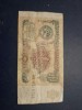 1 rubla 1991