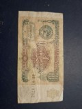 1 rubla 1991