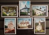 BC200, Romania 1991, serie manastiri, arhitectura, Nestampilat