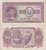 1952 (26 I), 10 Lei - Rom&acirc;nia | P-88b