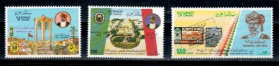 Oman 1986 - Ziua Nationala, serie neuzata foto