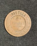 Moneda 3 copeici 1899 Rusia