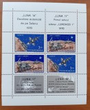 ROMANIA-"1970-LUNA 16-17":COLITA"-MNH-Nestampil-Vezi-Scan