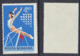 ROMANIA 1977 Gimnastica timbru 4.80 Lei eroare bara rupta la paralele MNH