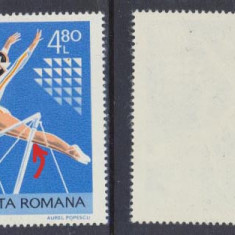 ROMANIA 1977 Gimnastica timbru 4.80 Lei eroare bara rupta la paralele MNH