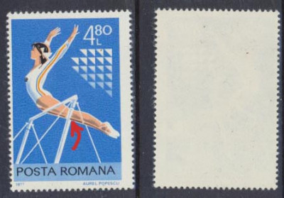 ROMANIA 1977 Gimnastica timbru 4.80 Lei eroare bara rupta la paralele MNH foto