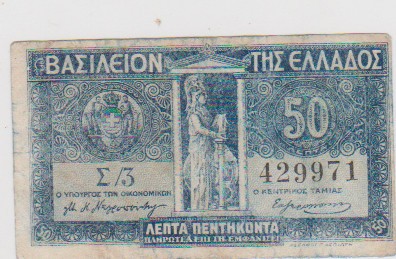 50 LEPTA PENTHKONTA /1920-F.RARA-VF foto