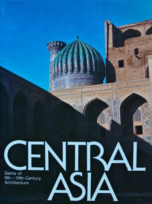 Central Asia. Asia Centrala; arhitectura secolelor 9-19. Gems of 9th-19th century architecture - 1987 (#C1)
