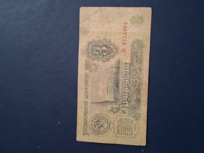 3 ruble 1961