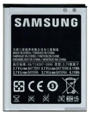 Acumulator Samsung EB-F1A2GBU Li-Ion pentru telefon Samsung I9100, I9100G, I9100T Galaxy S2, I9103 Galaxy R/Z foto