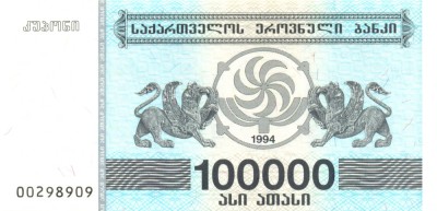 GEORGIA █ bancnota █ 100000 Lari █ 1994 █ P-48Aa █ cu fir de securitate █ UNC foto