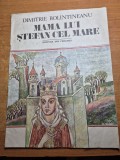 Carte pentru copii - mama lui stefan cel mare - din anul 1984