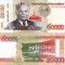 LAOS 20.000 kip 2020 UNC!!!