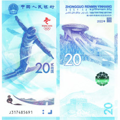 China 20 Yuan 2022 Comemorative P-new UNC