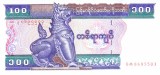 Bancnota Myanmar 100 Kyats (1997) - P74b UNC