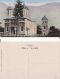 Ramnicu Valcea- Episcopia- rara, Necirculata, Printata