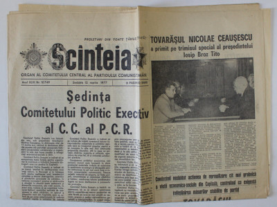 SCANTEIA , ORGAN AL COMITETULUI CENTRAL AL PARTIDULUI COMUNIST ROMAN , nr. 10749 , 12 MARTIE 1977 foto