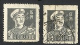 Cumpara ieftin CHINA--REPUBLICA POPULARA--MARINAR--1955