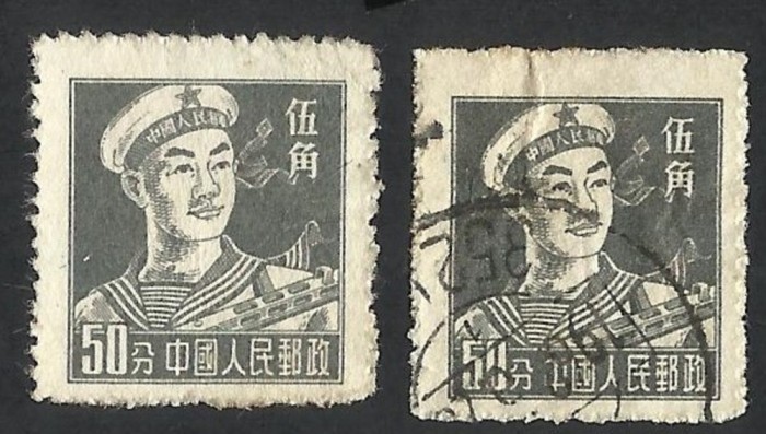 CHINA--REPUBLICA POPULARA--MARINAR--1955