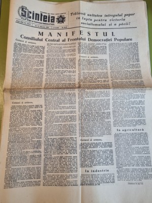 scanteia 16 februarie 1961-art. hunedoara,tudor arghezi,eclipsa de soare foto