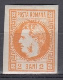 ROMANIA 1868 LP 21 REGELE CAROL I CU FAVORITI 2 BANI PORTOCALIU GUMA ORIGINALA SARNIERA