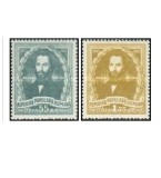 Romania 1952 - Centenarul nasterii lui N.Balcescu, serie neuzata