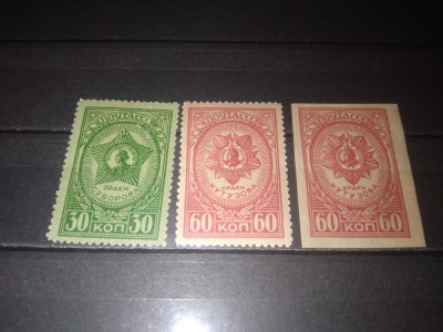 TIMBRE URSS 1944 foto