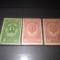 TIMBRE URSS 1944