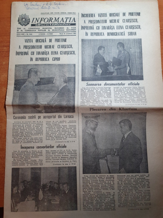 informatia bucurestiului 25 octombrie 1983-vizita lui ceausescu in cipru