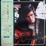 Vinil LP "Japan Press" Roy Budd Orchestra* &ndash; Screen Music Vol. 6 (G+)