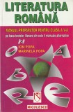 ION POPA , MARINELA POPA - LITERATURA ROMANA MANUAL PREPARATOR PENTRU CLASA A V-A ( 2001 )